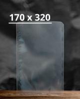 Вакуумный пакет 170x320