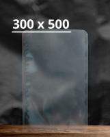 Вакуумный пакет 300x500