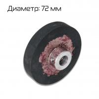 Обрезиненный ролик к FRM-1120L (D-72 мм)