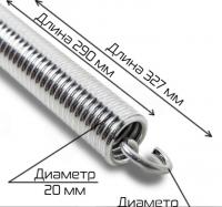 Пружина возвратная для DZ-600/S