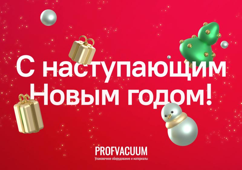 График работы в праздничные дни