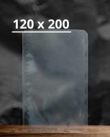 Вакуумный пакет 120x200